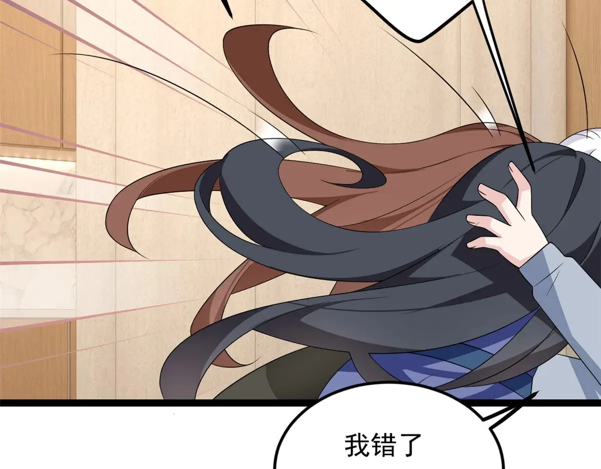 178 女权世界的真汉子120