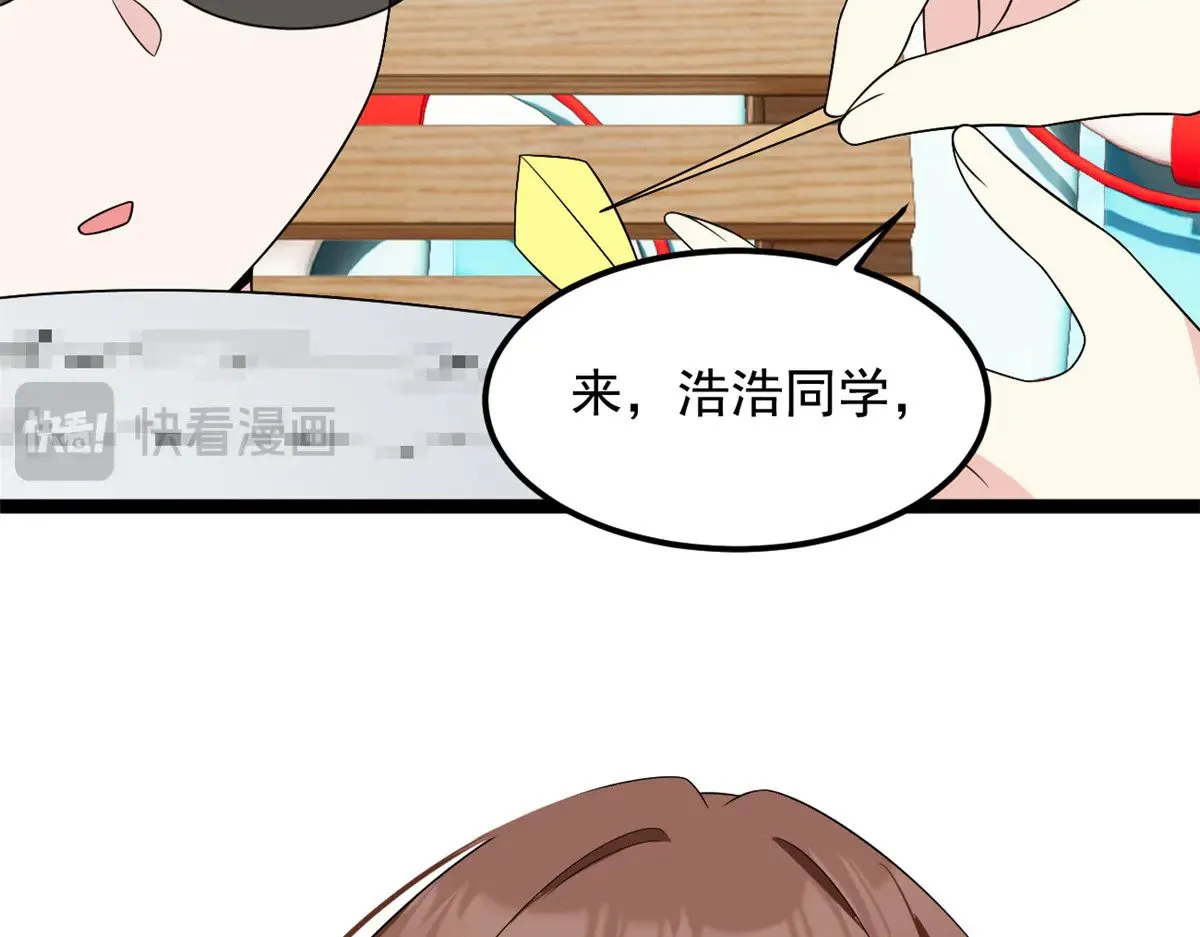 178 女权世界的真汉子133