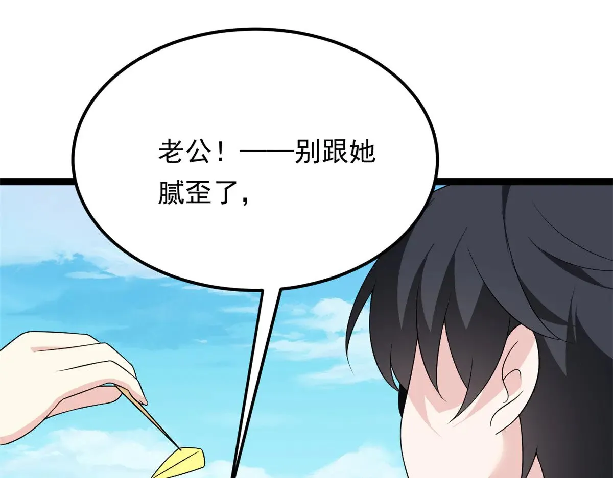 178 女权世界的真汉子137
