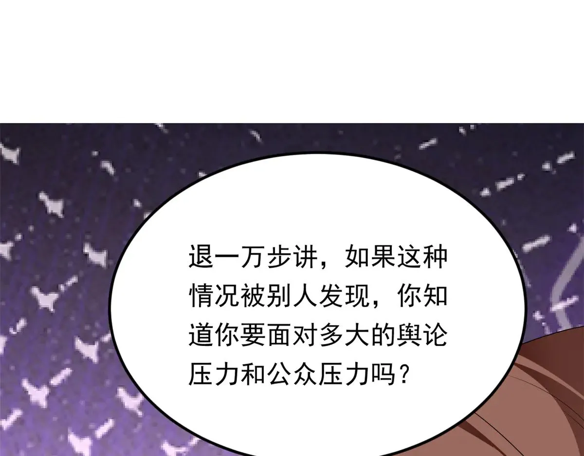178 女权世界的真汉子15