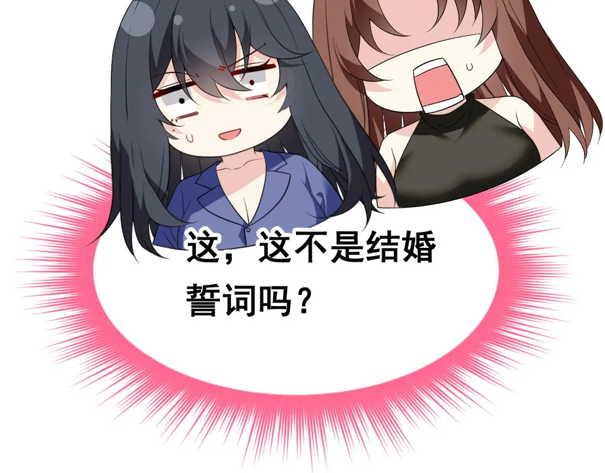 178 女权世界的真汉子49