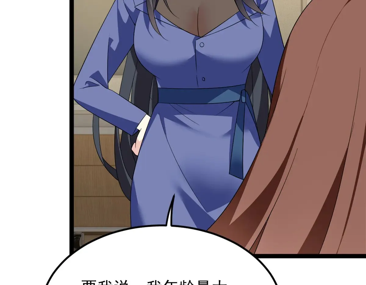 178 女权世界的真汉子105