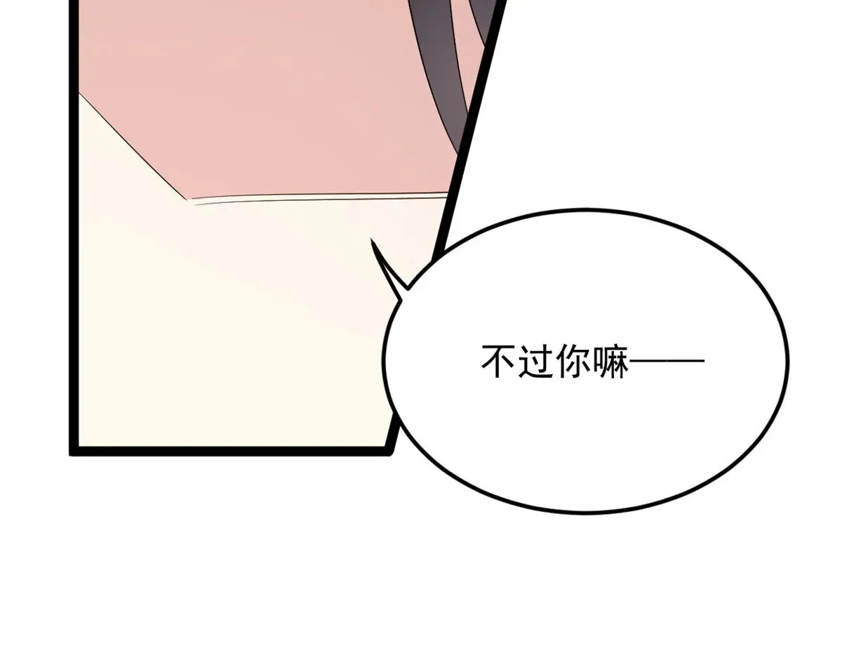 178 女权世界的真汉子85