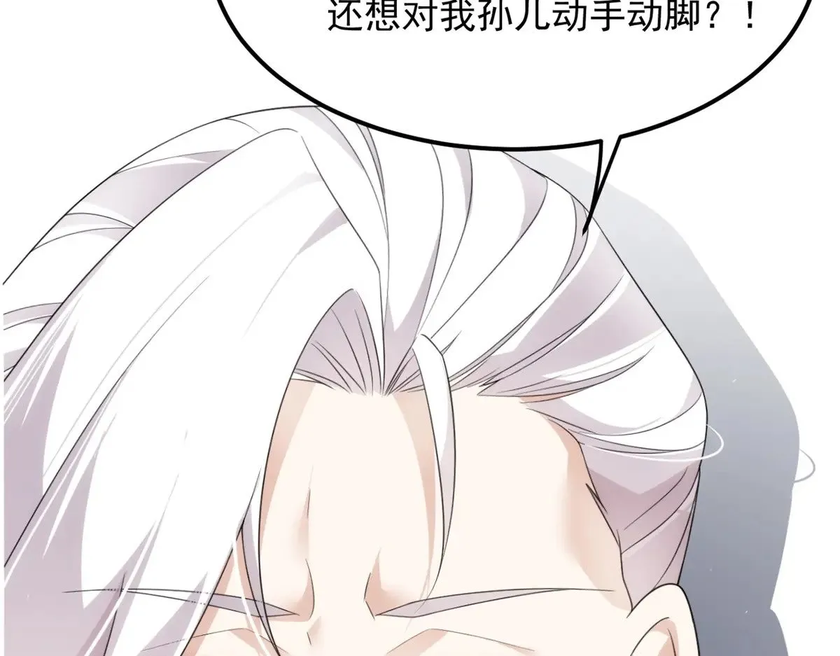 179 大结局51