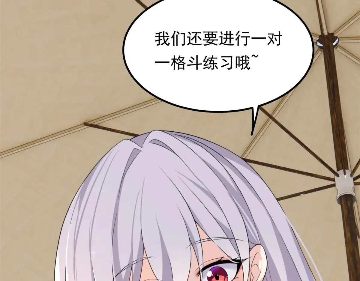 178 女权世界的真汉子146