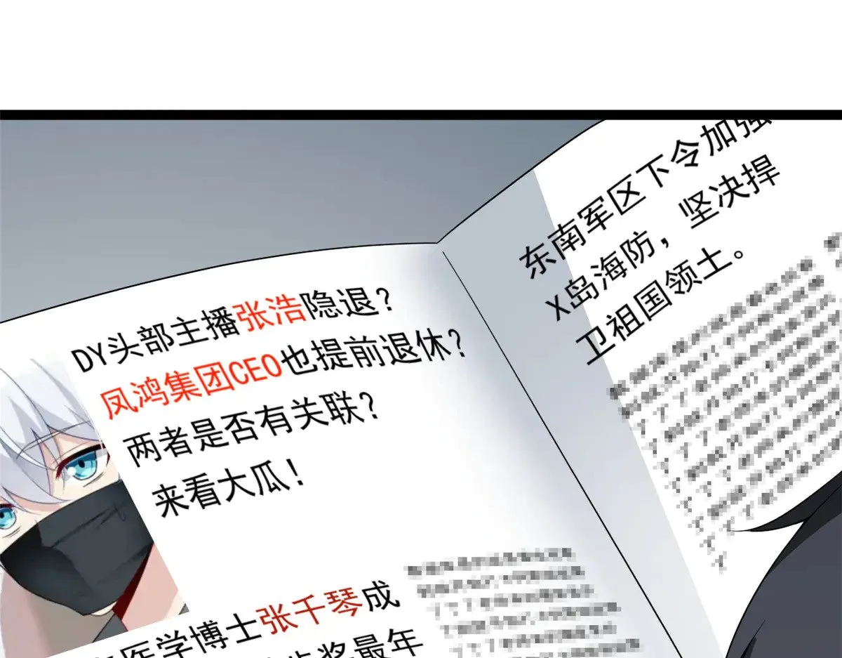 178 女权世界的真汉子129