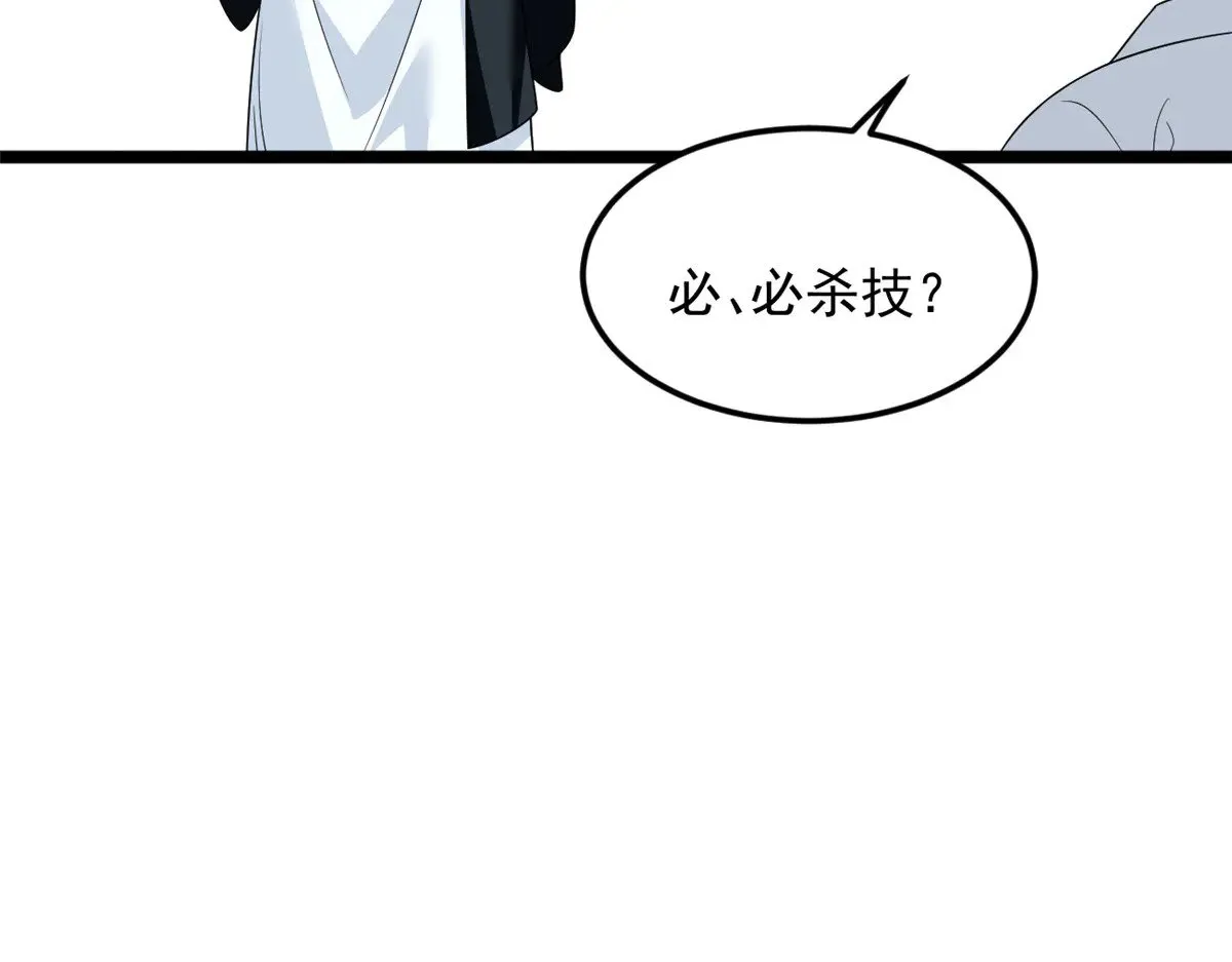 178 女权世界的真汉子44