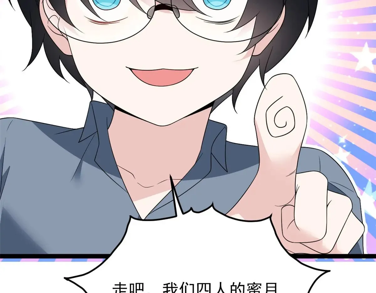 179 大结局111
