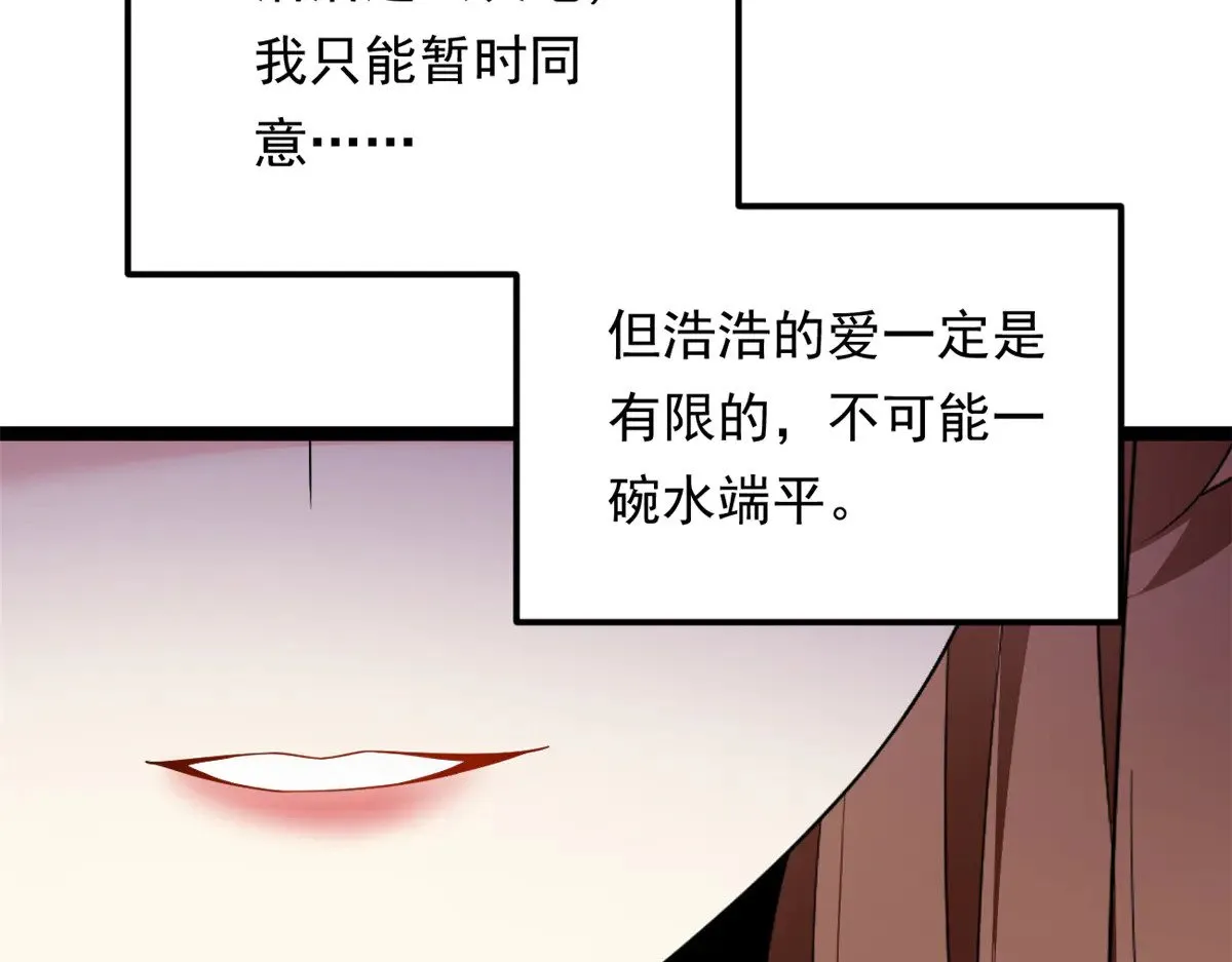 178 女权世界的真汉子101