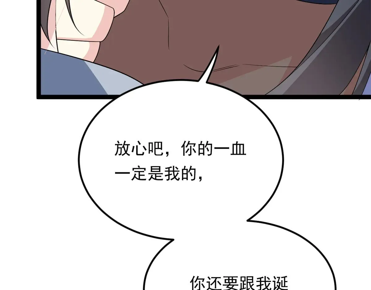 178 女权世界的真汉子94