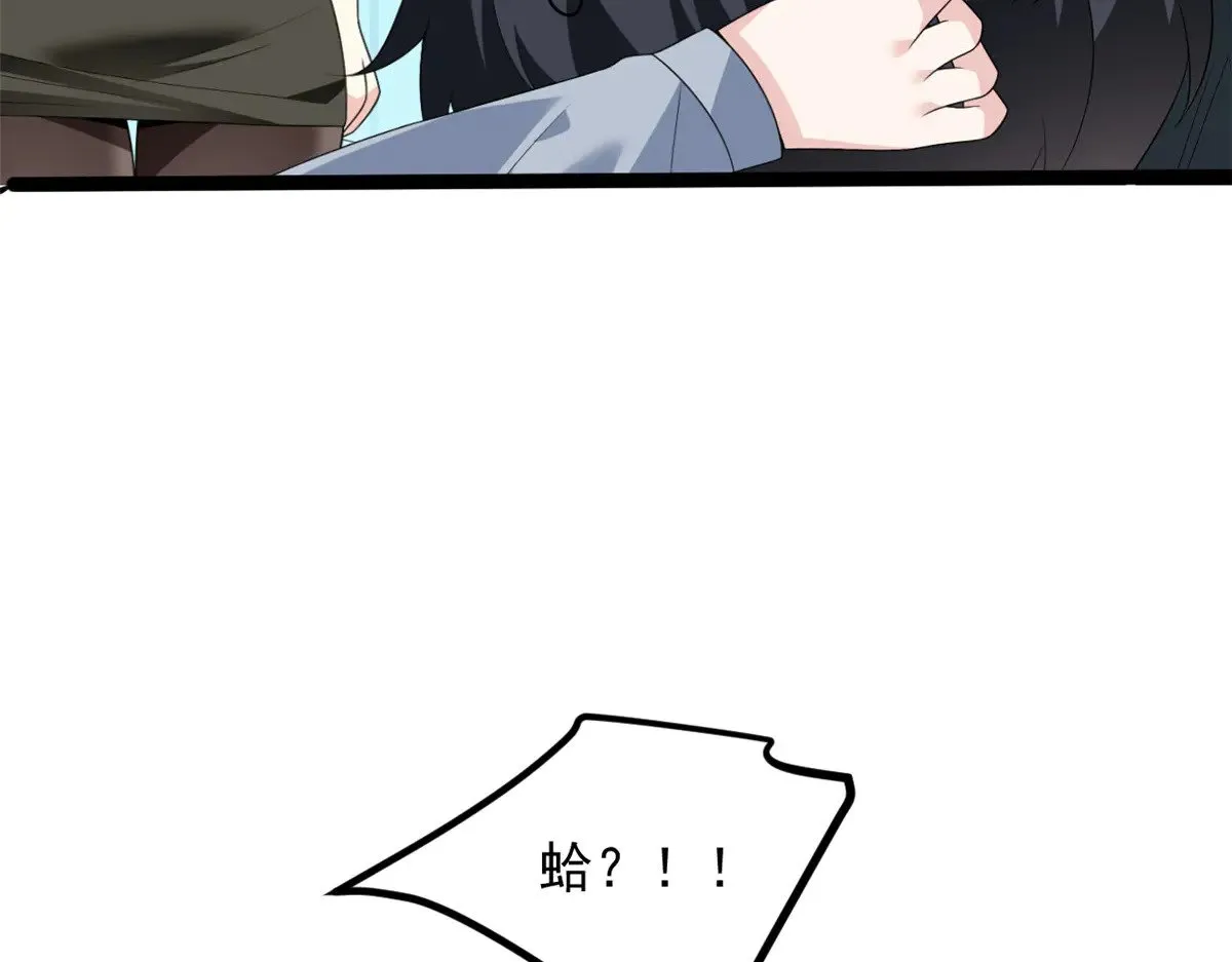 178 女权世界的真汉子9