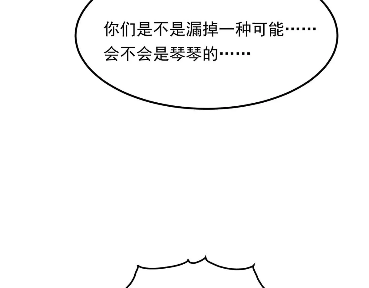 179 大结局62