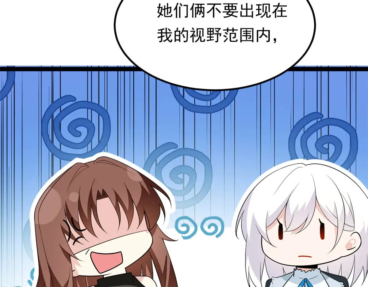 178 女权世界的真汉子90