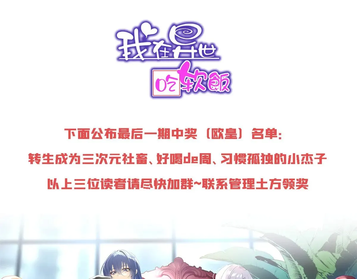 179 大结局124