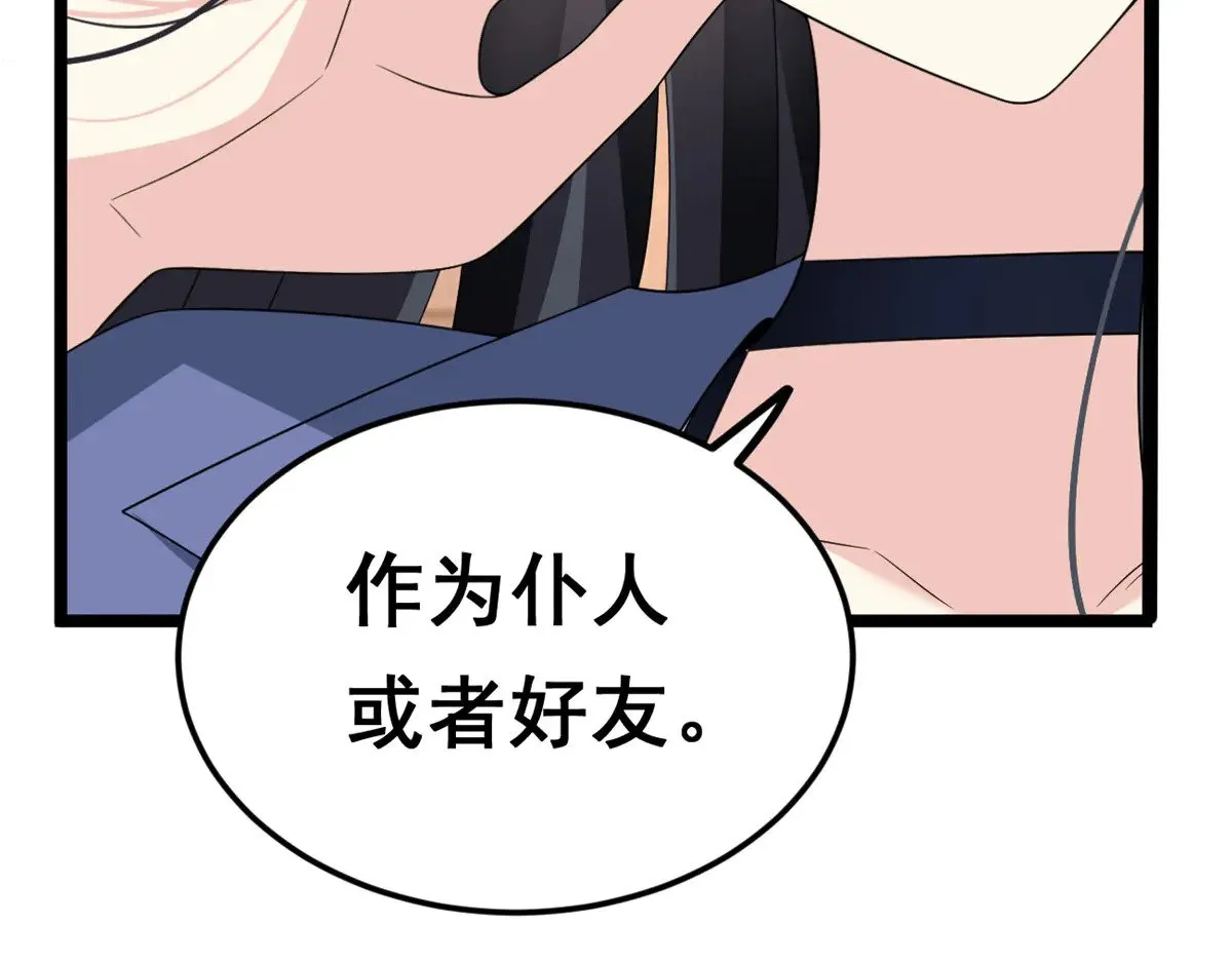 178 女权世界的真汉子27