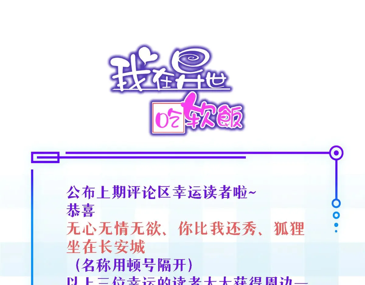 178 女权世界的真汉子161