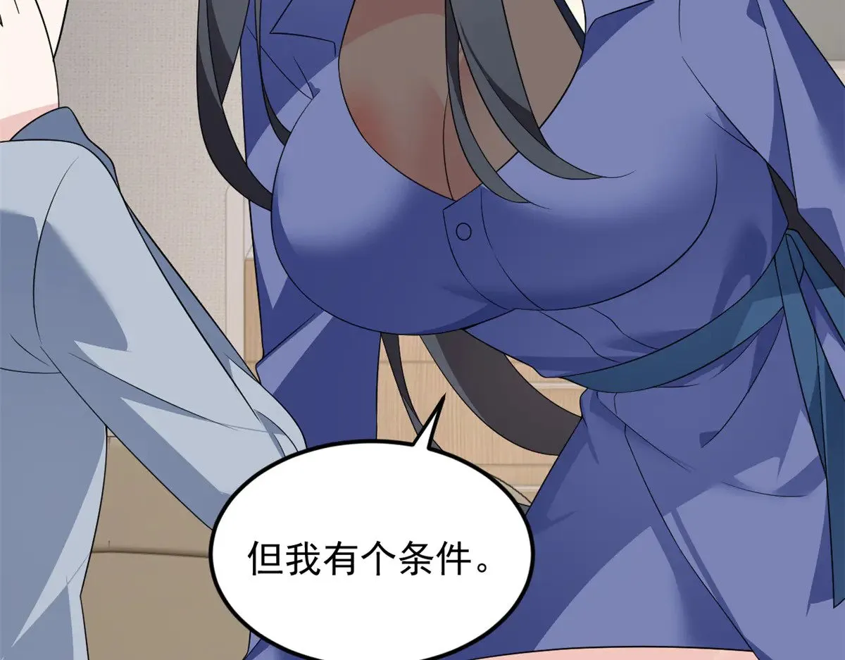 178 女权世界的真汉子88