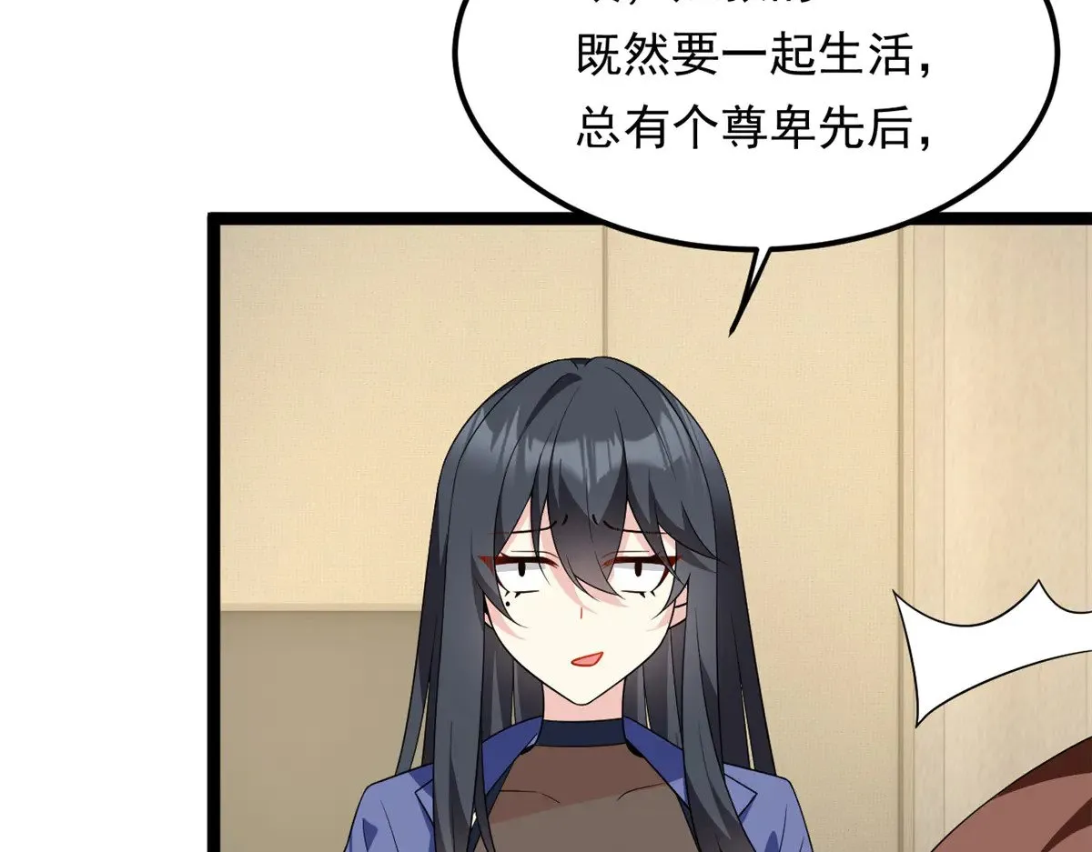 178 女权世界的真汉子104