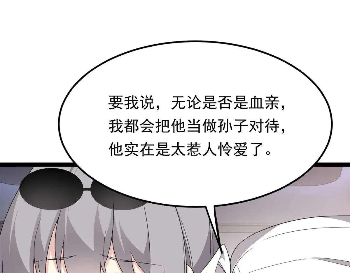 179 大结局81