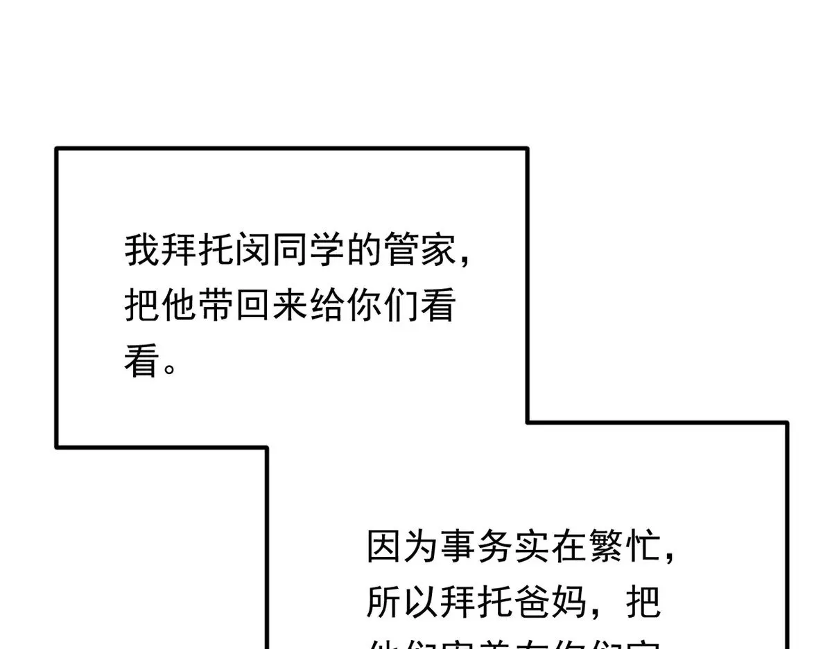 179 大结局19