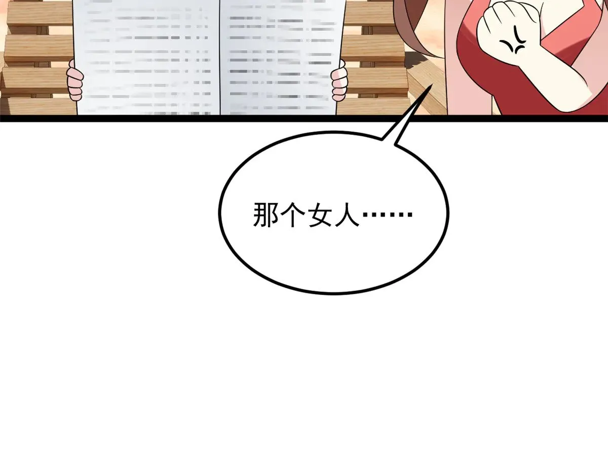 178 女权世界的真汉子143
