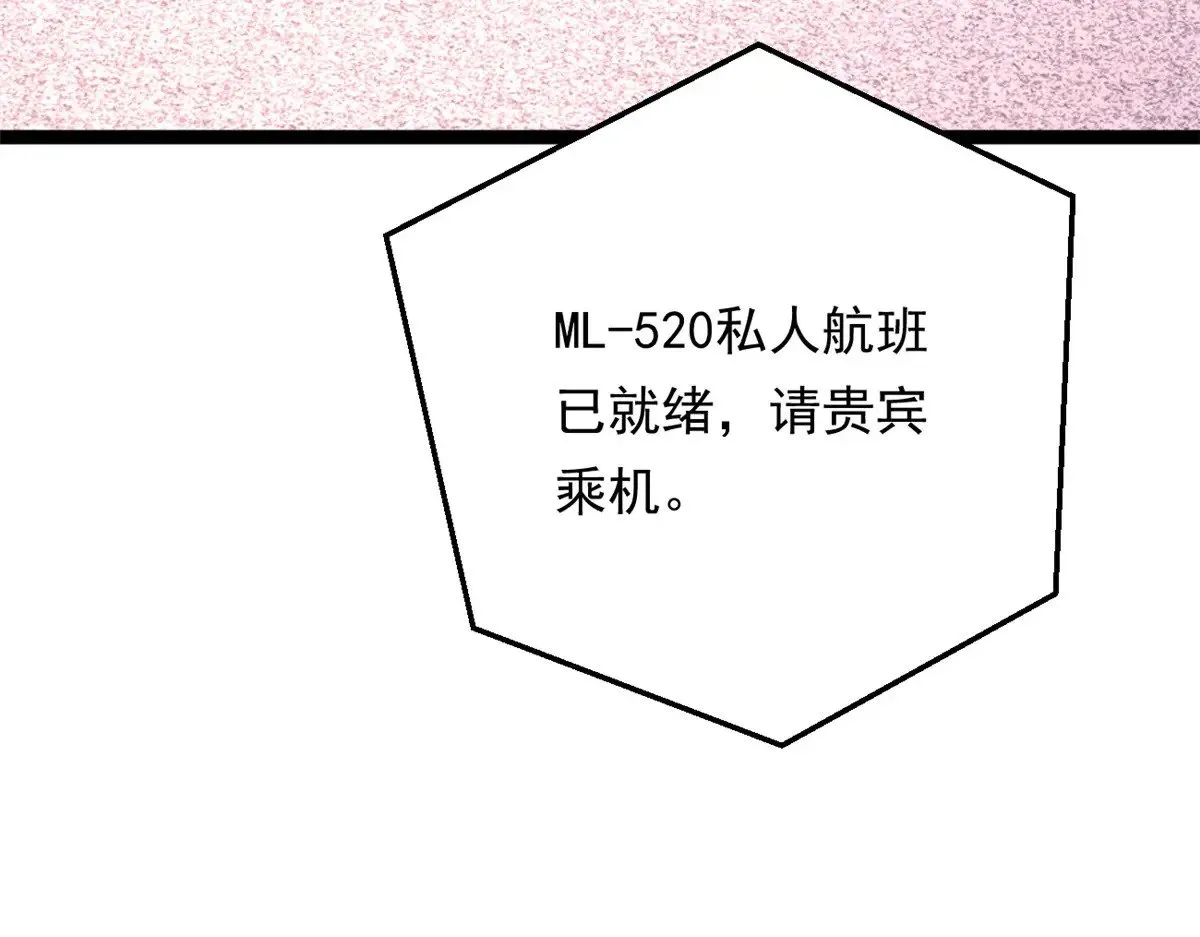 179 大结局109