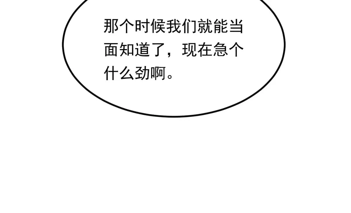 179 大结局80