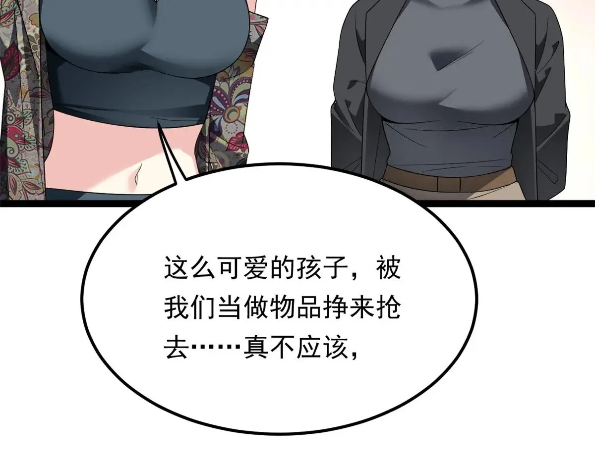 179 大结局76