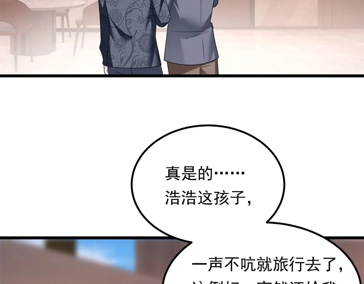 179 大结局23