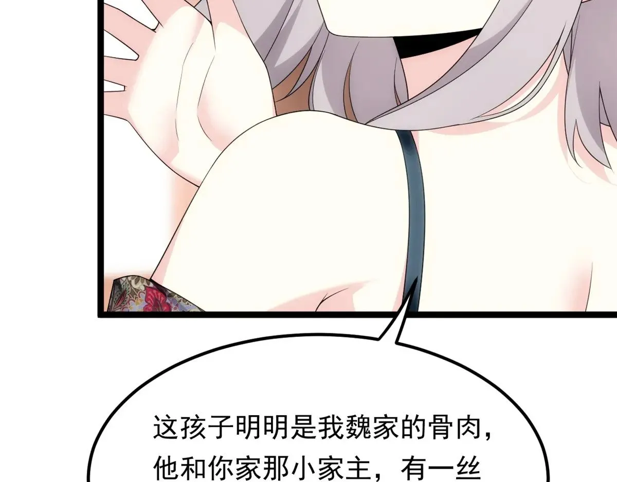 179 大结局55