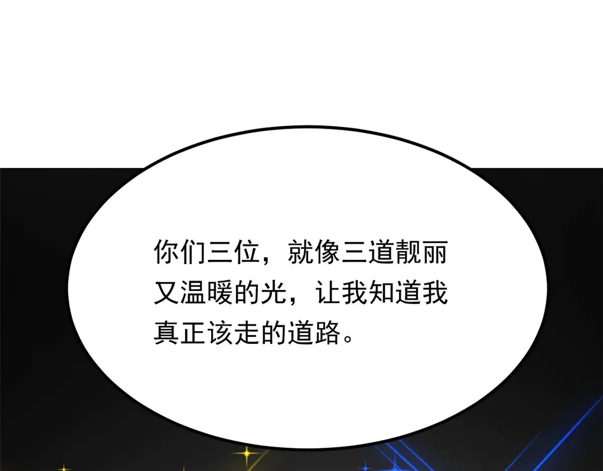 178 女权世界的真汉子66