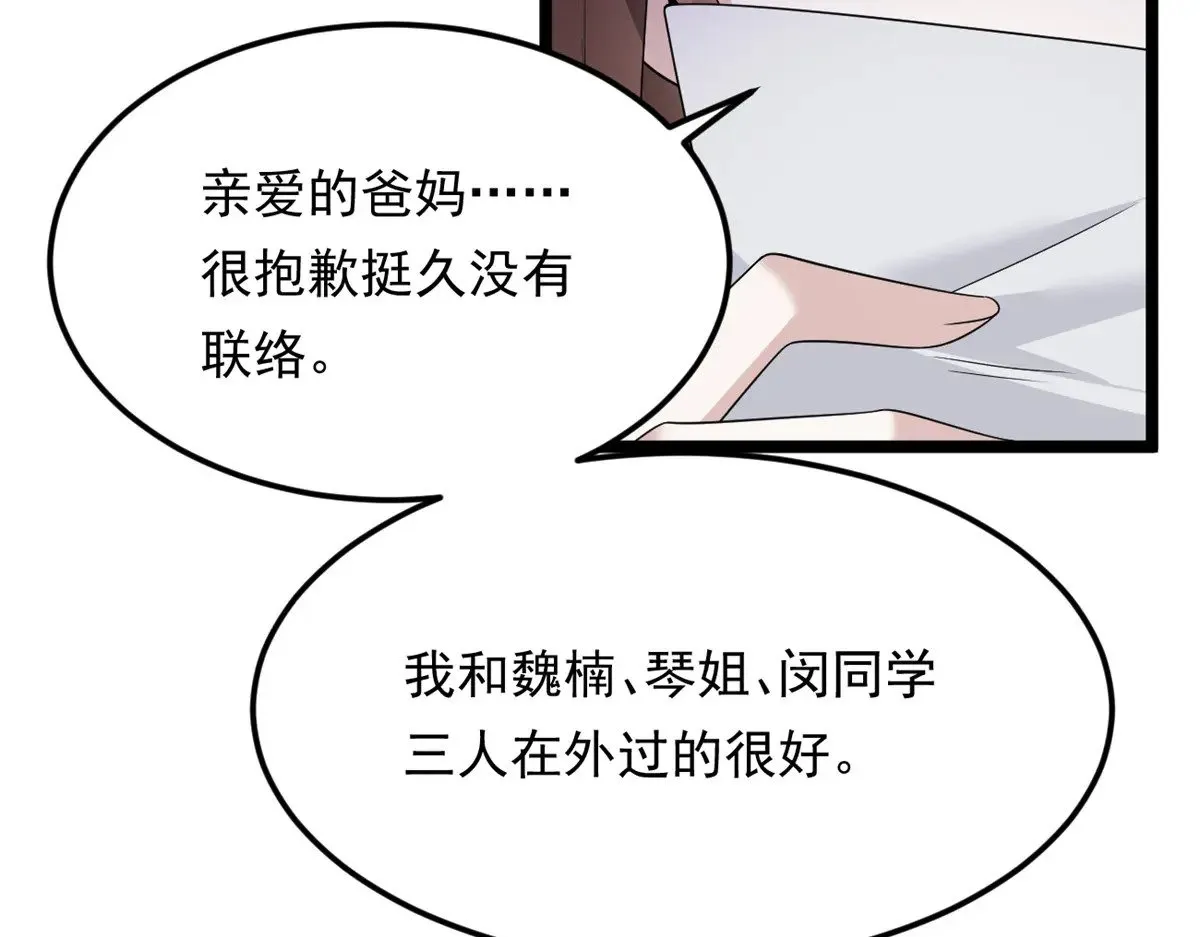 179 大结局12