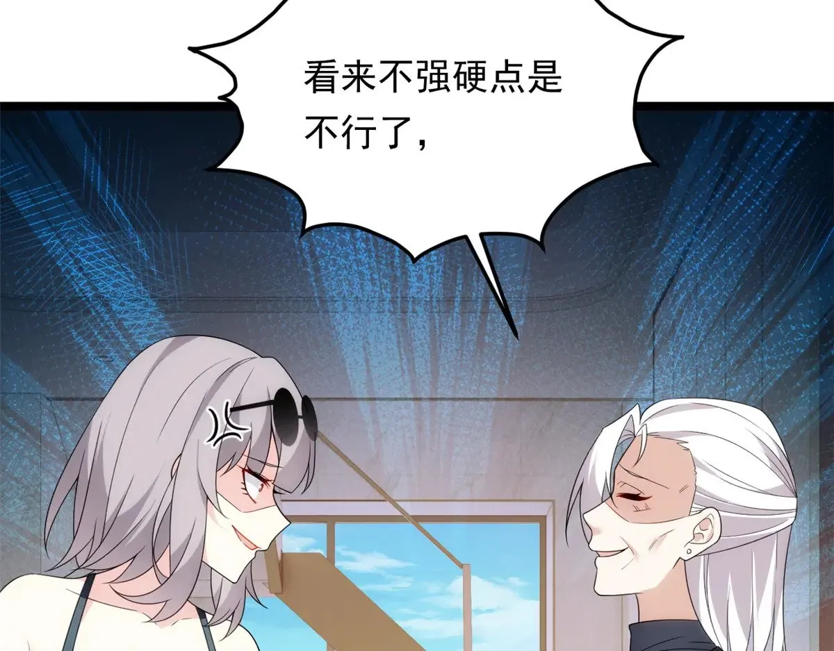 179 大结局63