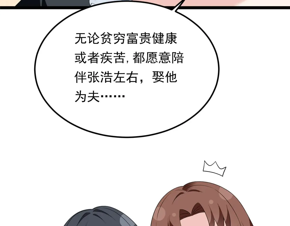 178 女权世界的真汉子48