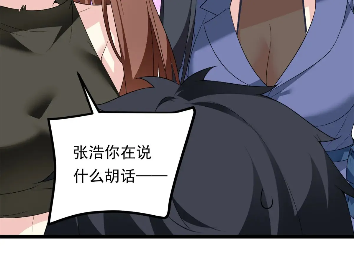 178 女权世界的真汉子11