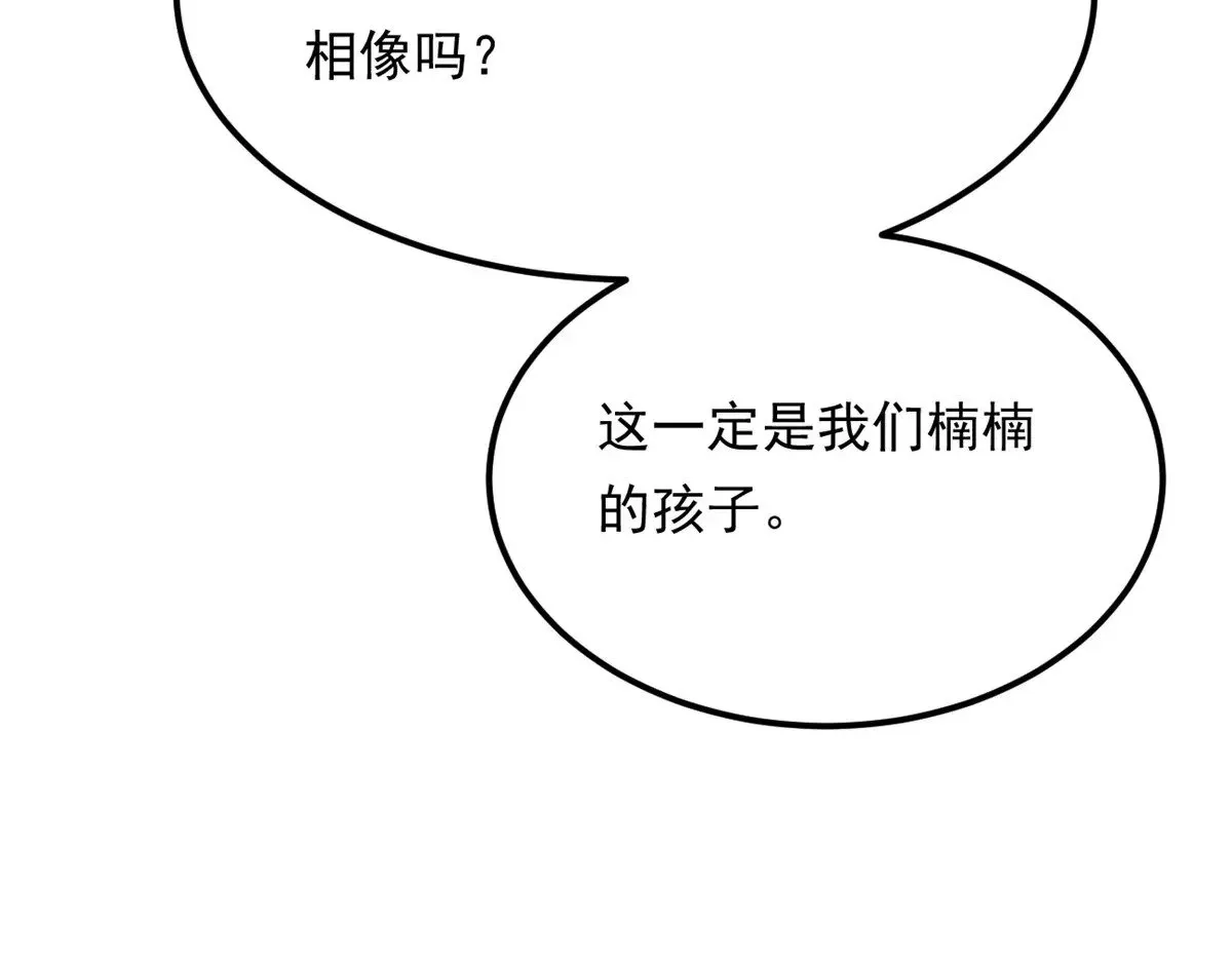 179 大结局56