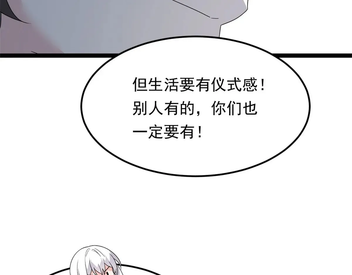 179 大结局114