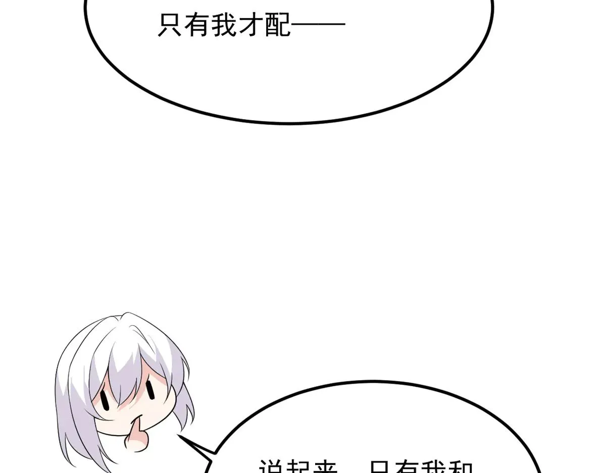 178 女权世界的真汉子109