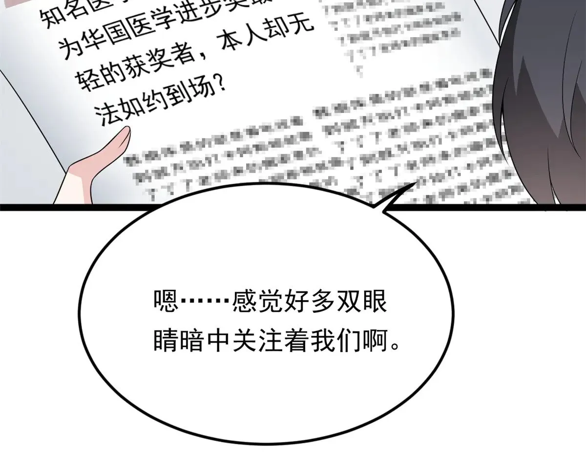 178 女权世界的真汉子130