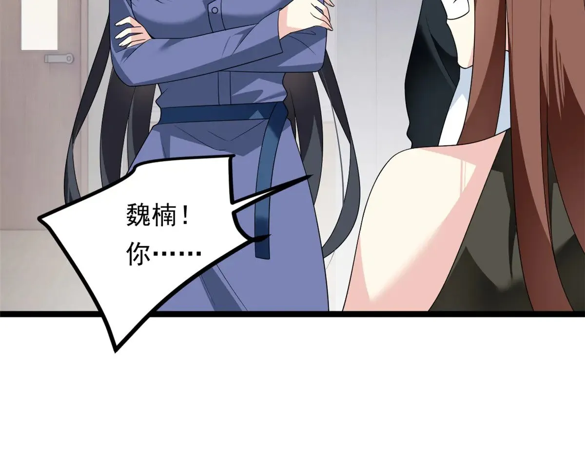 178 女权世界的真汉子24