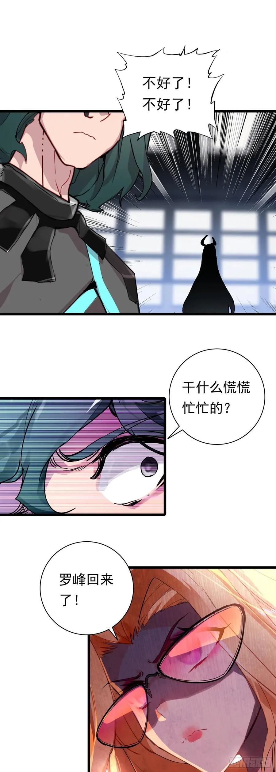 89 战神归来15
