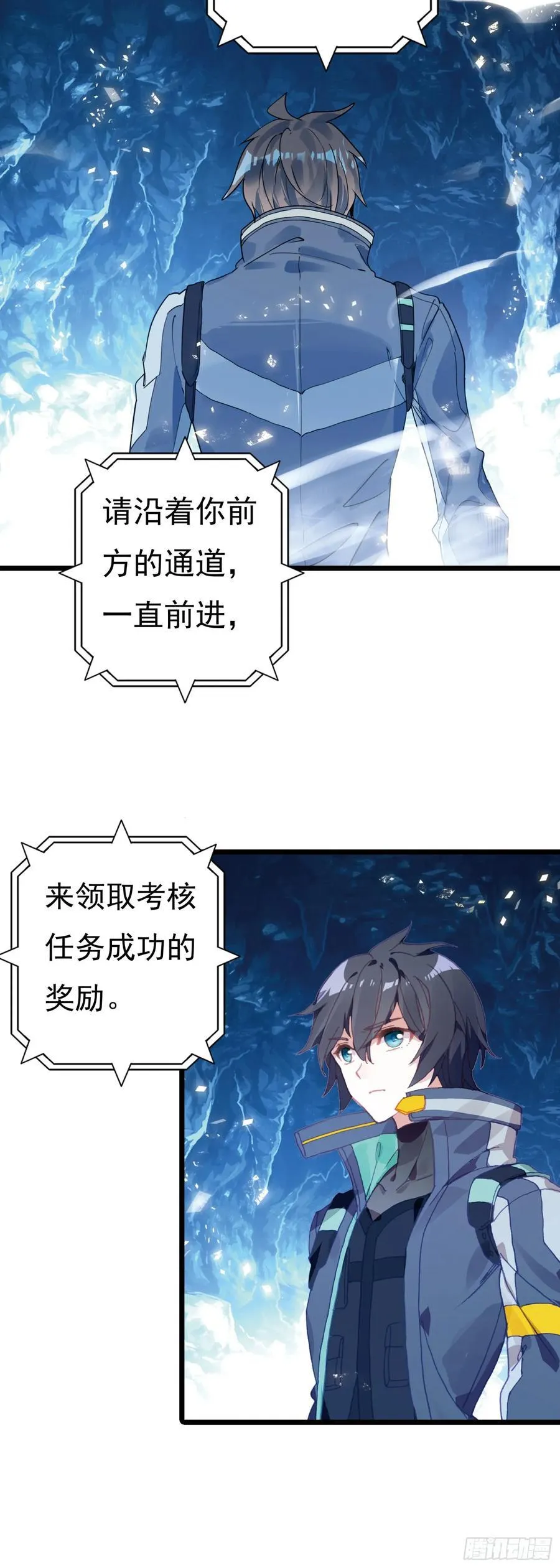88 陨墨星3