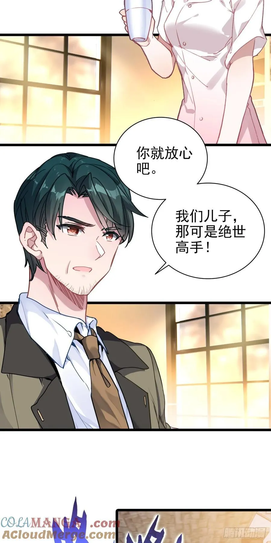 87 确认死亡2
