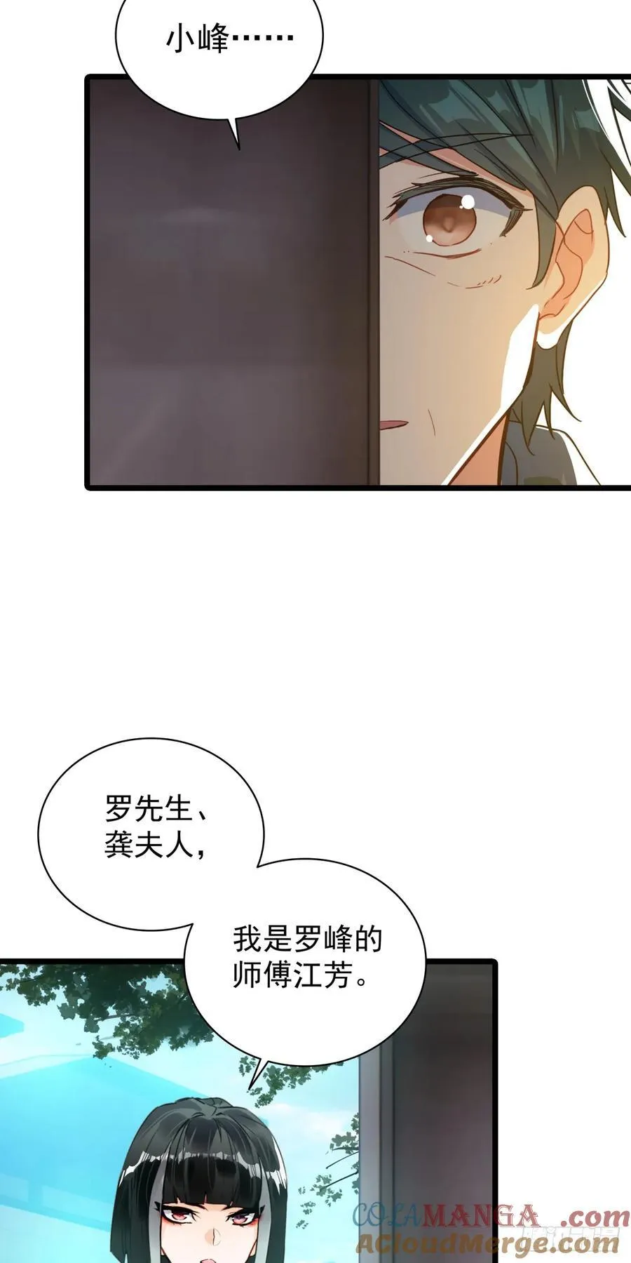 87 确认死亡4