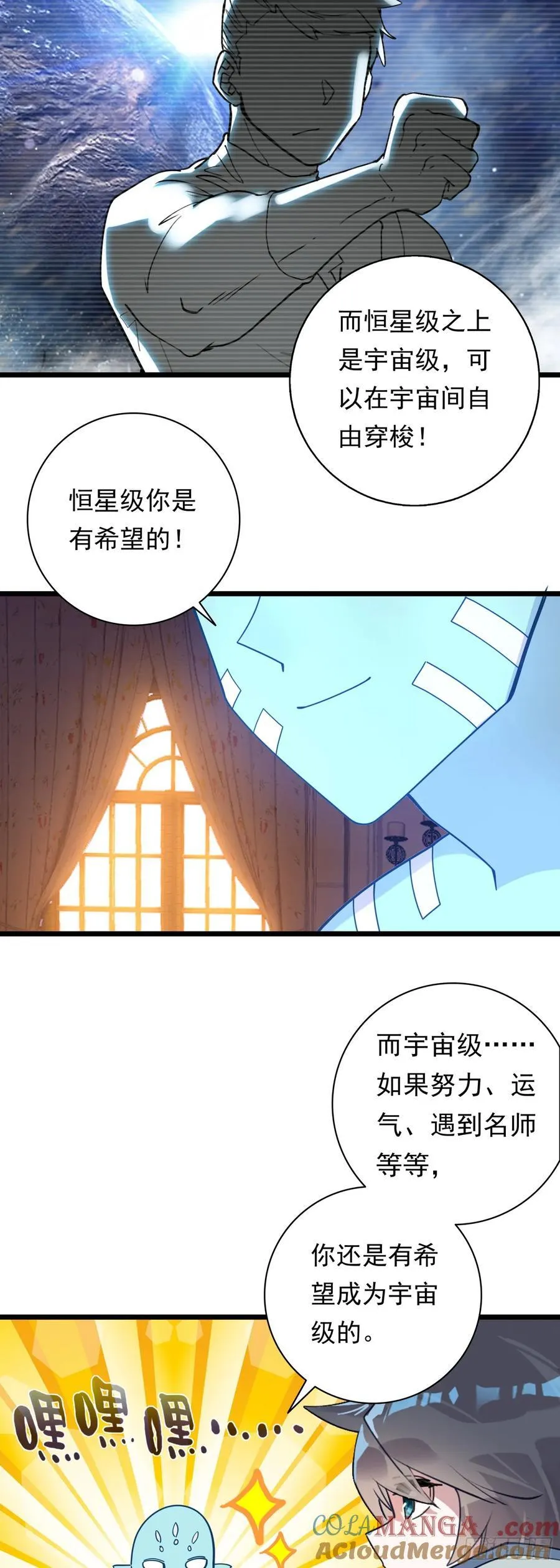 89 战神归来4
