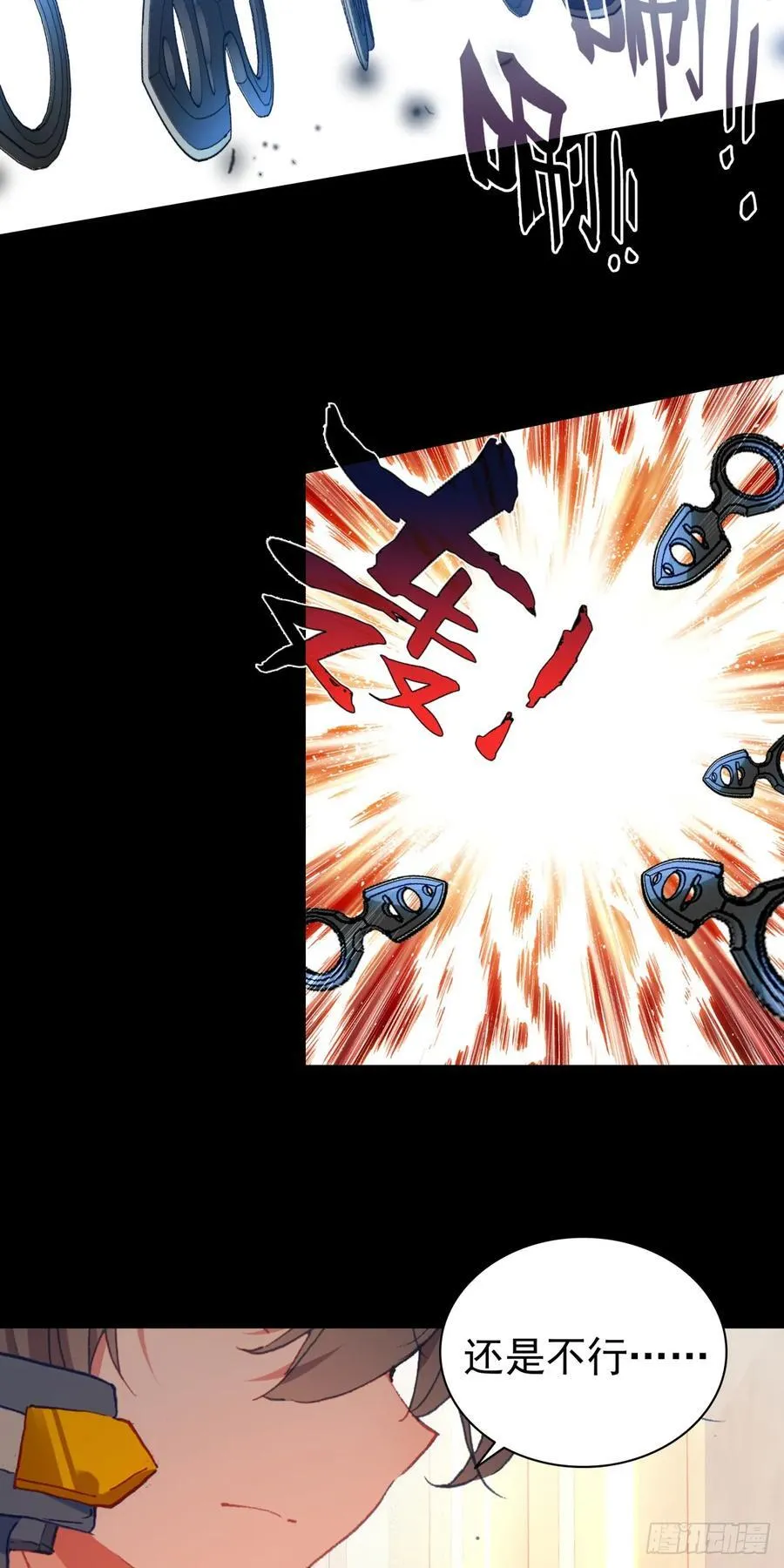 87 确认死亡13