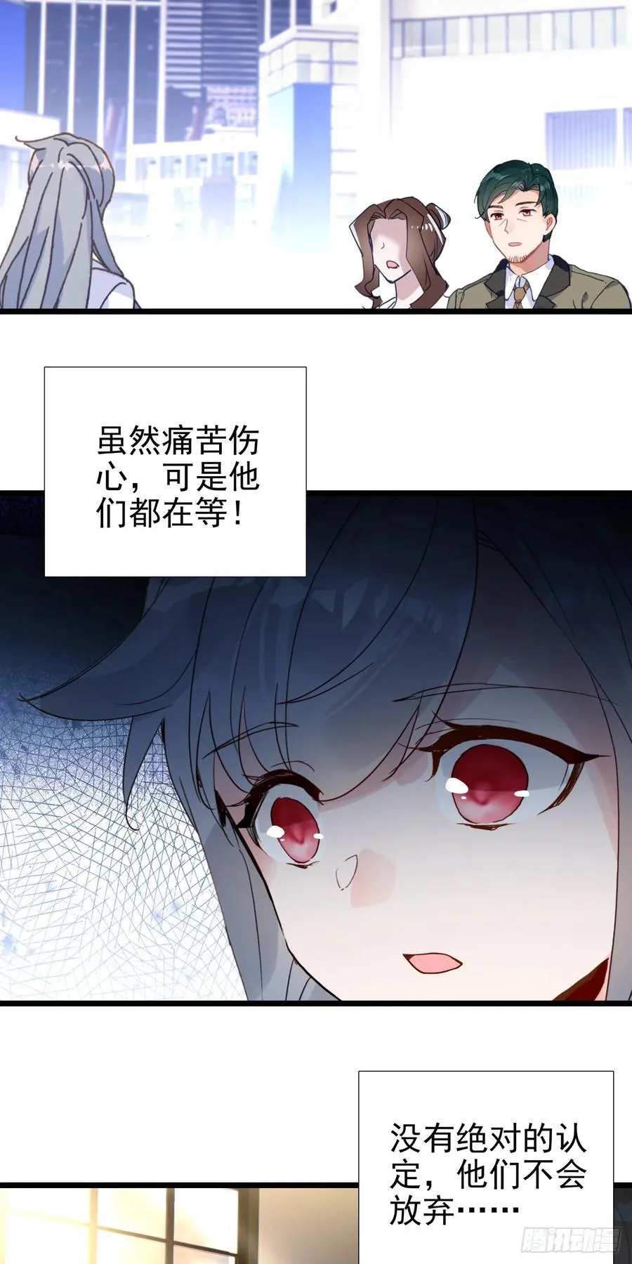 87 确认死亡11