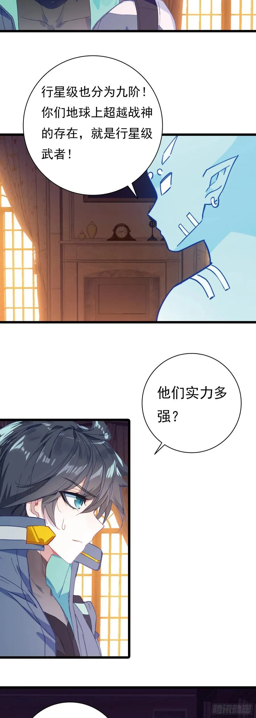 88 陨墨星19
