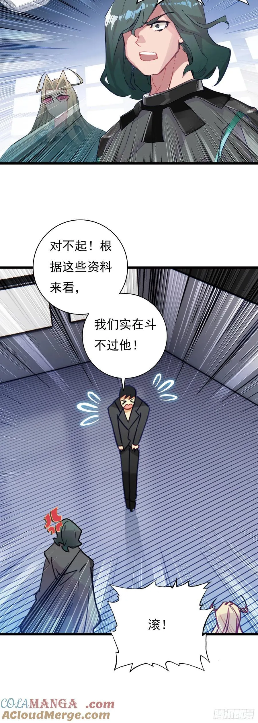 88 陨墨星22