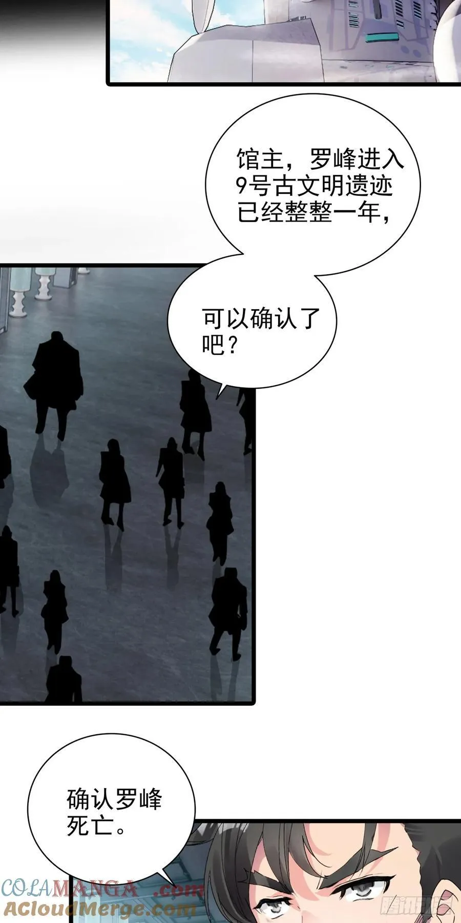 87 确认死亡16